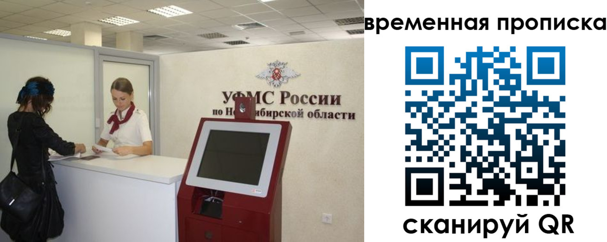 регистрация для дет. сада в Урус-Мартане