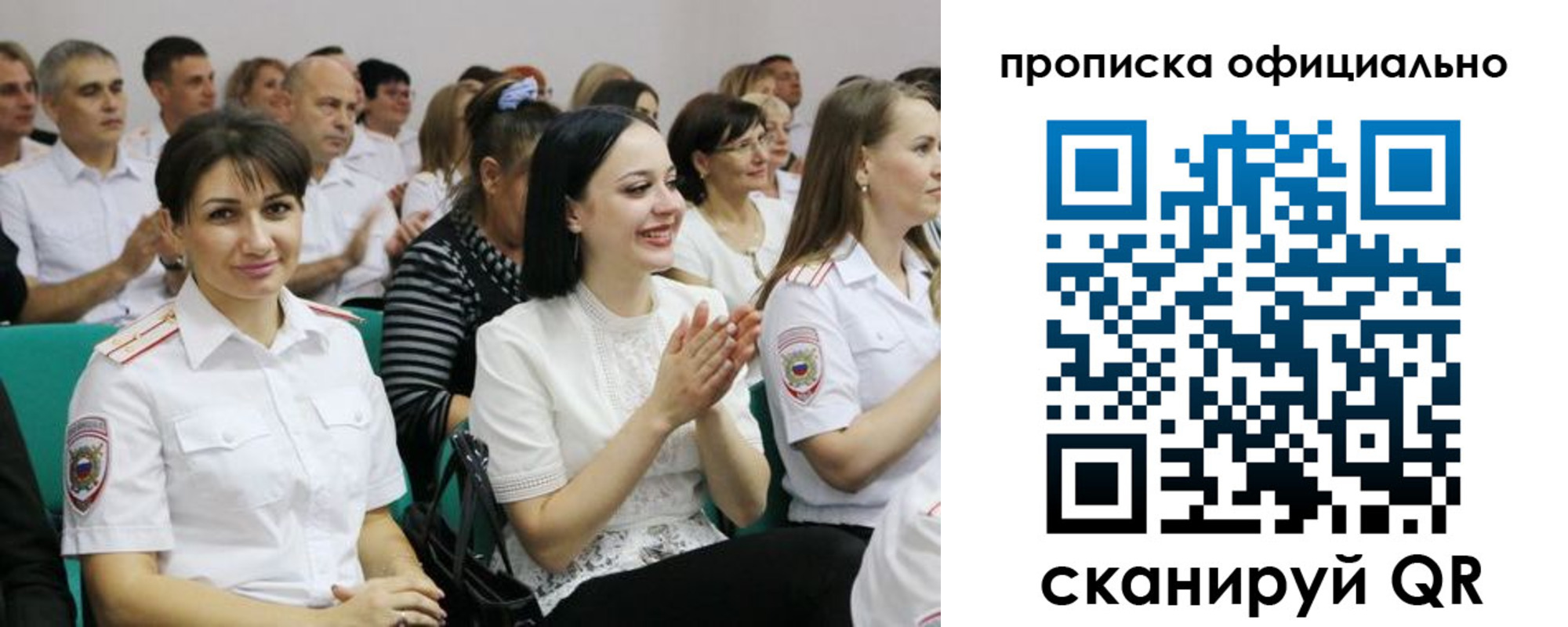 регистрация в Урус-Мартане